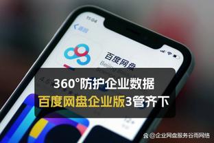 必威西盟体育网页登陆截图0